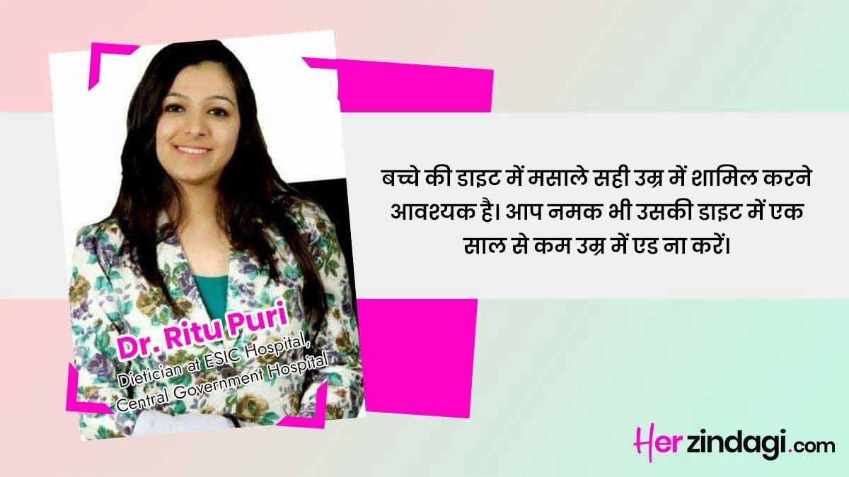 child diet expert quote