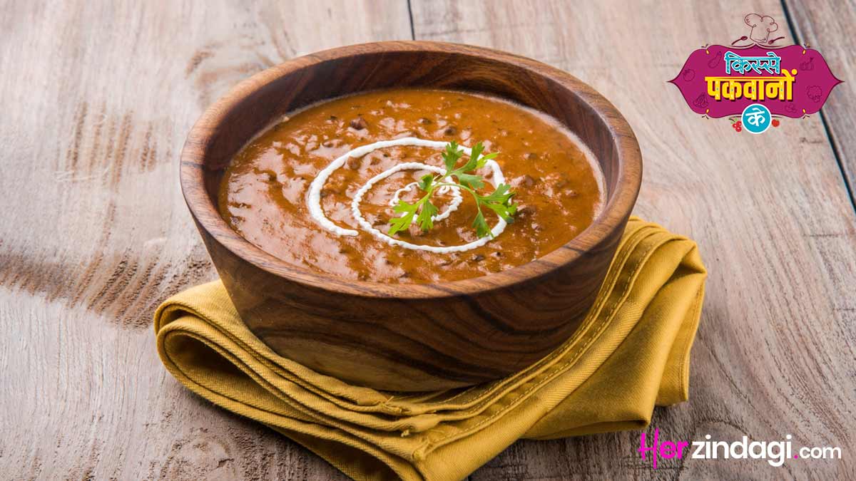 dal makhni history by experthistory