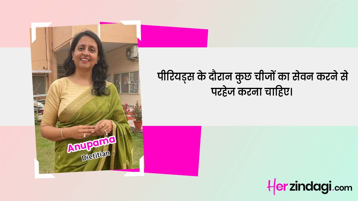 expert qoute on period