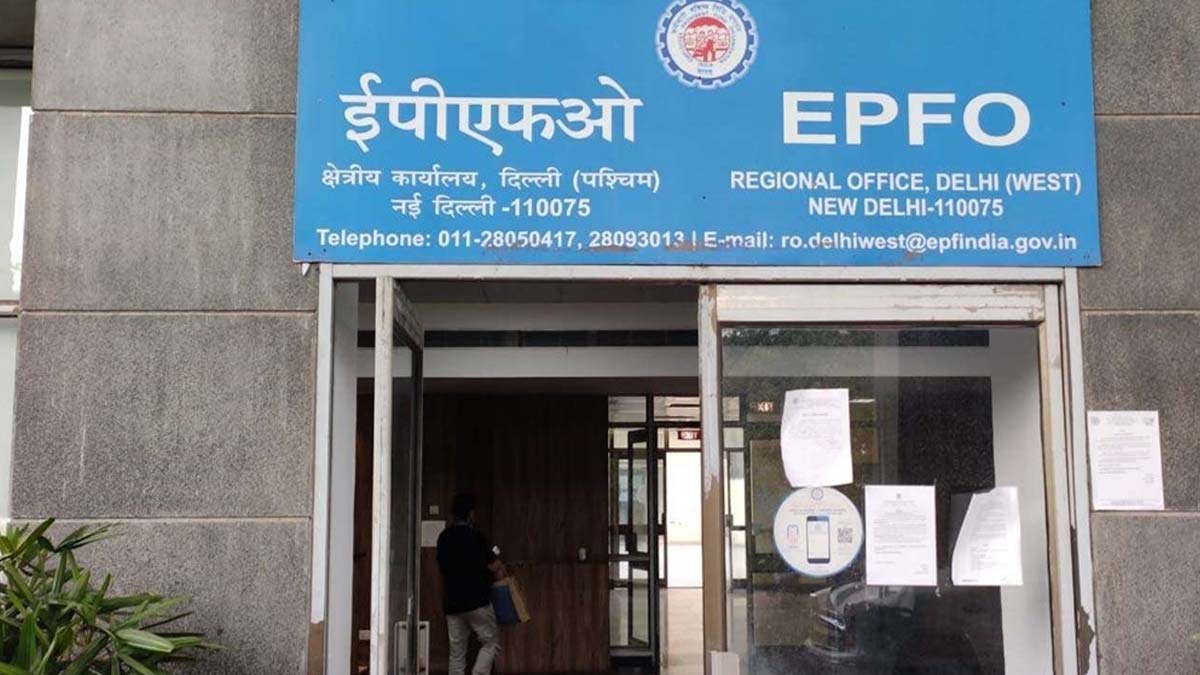 government transfer epfo interest rate