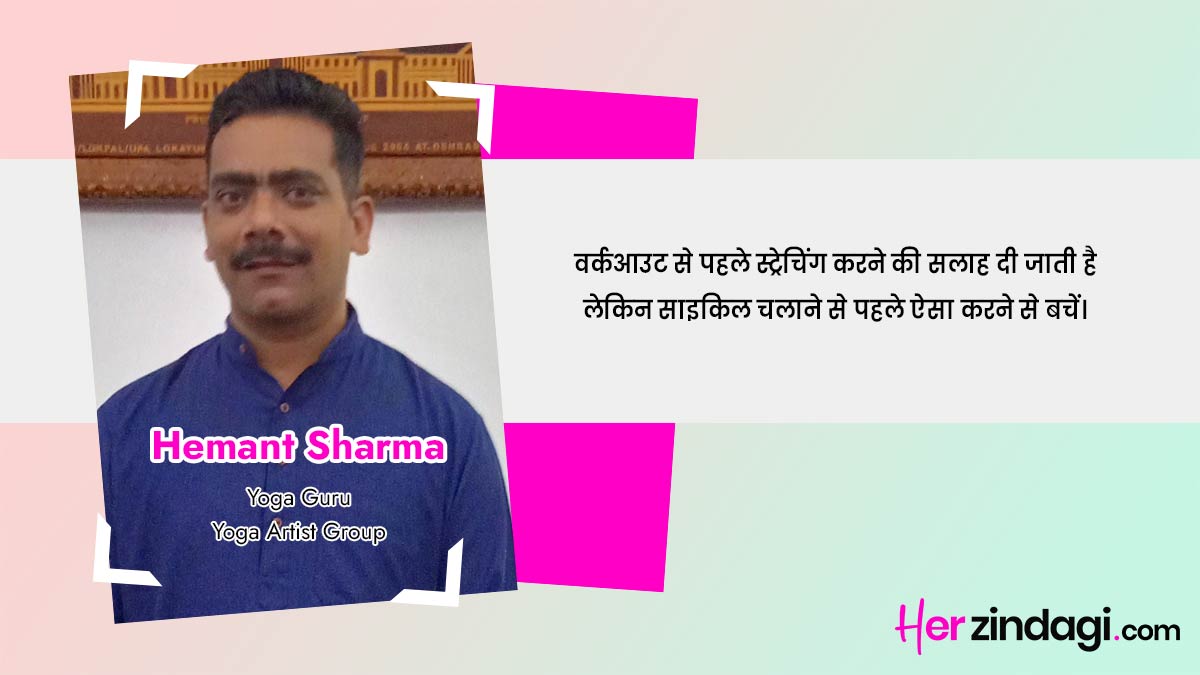 inside Quote for cycling benefits