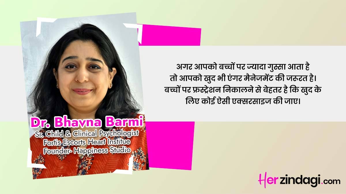 scolding kids due to anger