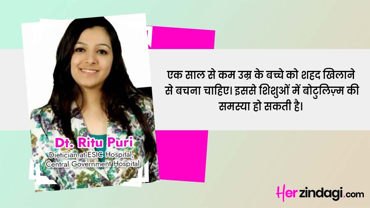 things to take care while using honey ionside quote expert