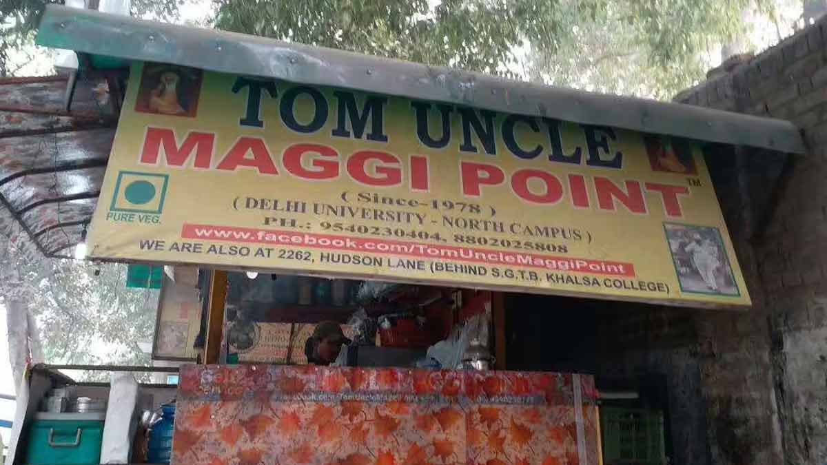 टॉम अंकल की मैगी tom uncle maggi