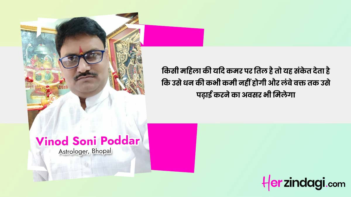 your body talk about your personality