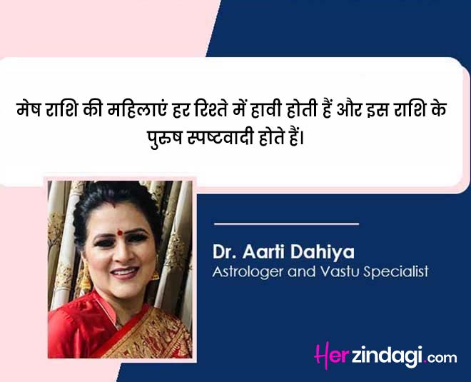 aries traits according to Dr Aarti dahiya