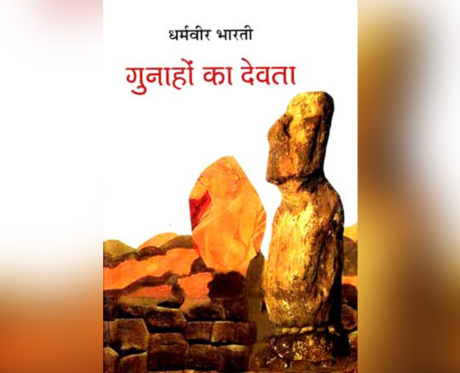 Hindi Novels Translated Into English