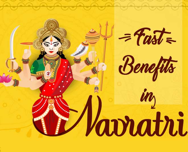 Chaitra Navratri 2022: नवरात्रि व्रत रखने के हैं ये 5 फायदे क्या जानते हैं आप?