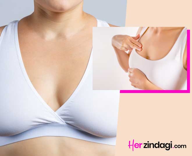बड़े Heavy Breasts को छोटा करे लटकते हुए स्तन Sagging Loose Breasts को Lift  करे Tight करे यह trick से 