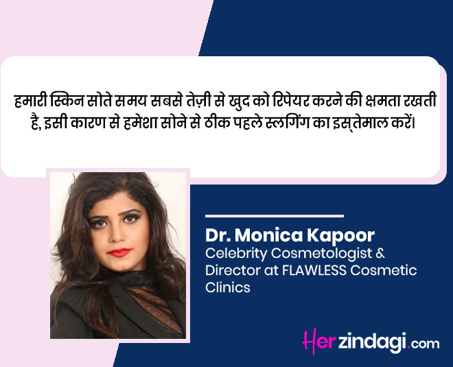 expert benefits slugging for dry skin