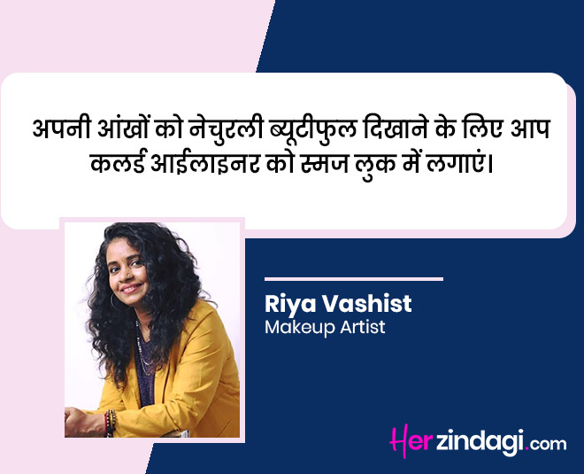 eye liner expert tips