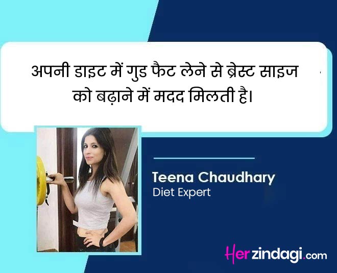 foods to increase breast size by expert