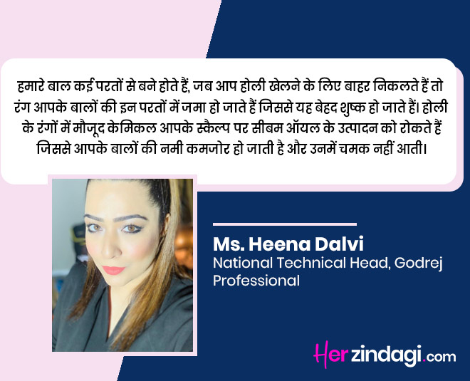 heena dalvi expert