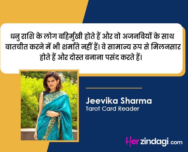 jeevika sharma tarot expert
