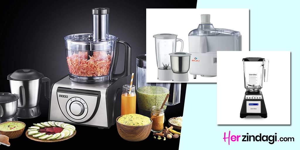 difference-between-mixer-grinder-blender-and-food-processor-in-hindi