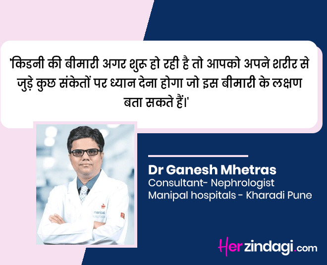 kidney ki samasya ka pata kaise karein