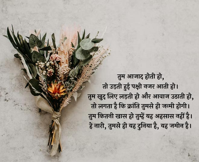 lines for women's day