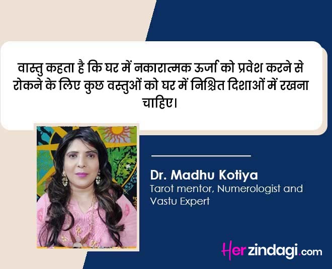 madhu kotiya tips for north facing