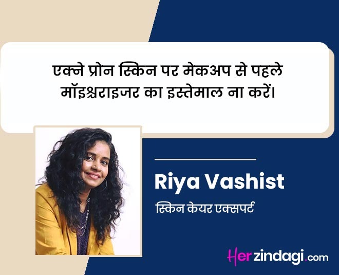 makeup tips for acne prone skin