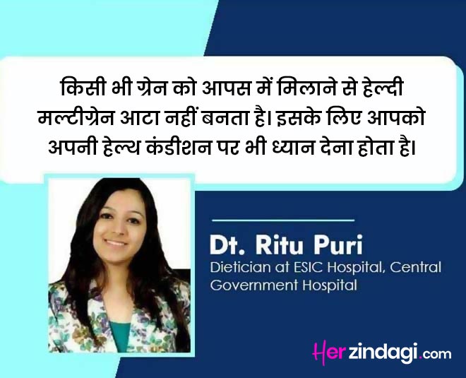 multigrain lesser known myths