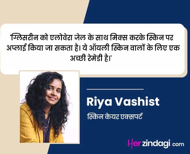 oily skin with the glycerin