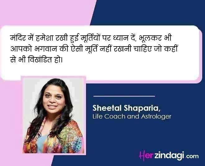 pooja room in flat by sheetal shaparia