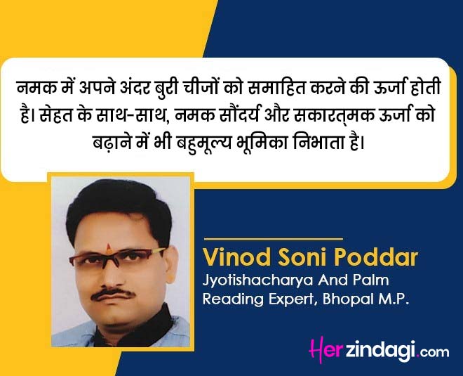 salt  in  astrology by expert