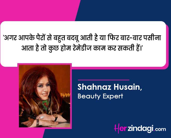shahnaz husain feet problems