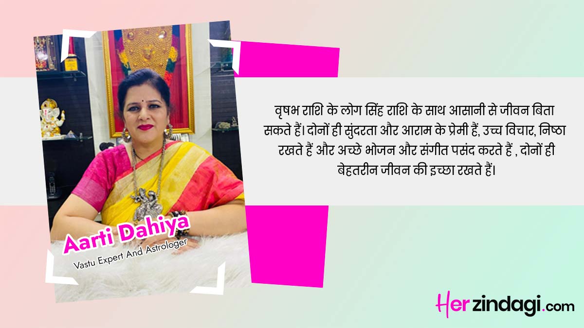 taurus love and horoscope by Dr Aarti dahiya