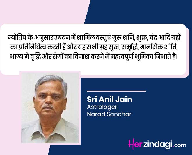 ubtan significance by expert