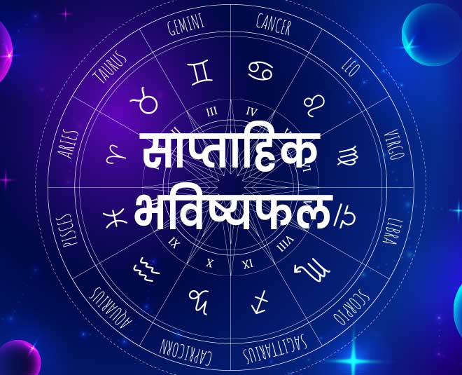 weekly  horoscope  th  march  to  rd  april   astro new