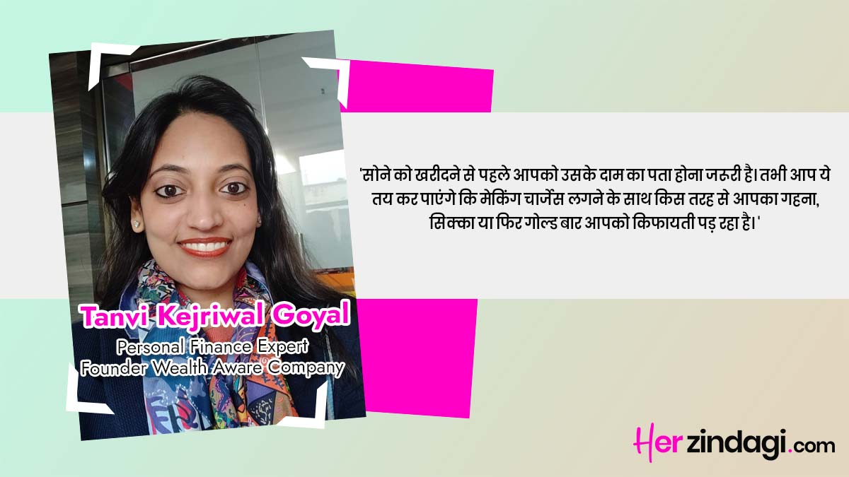 akshaya tritiya  gold rate