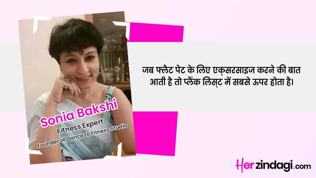 exercises beneifts expert tips