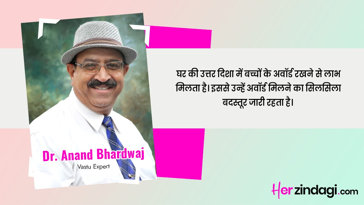 expert tips on north direction vastu