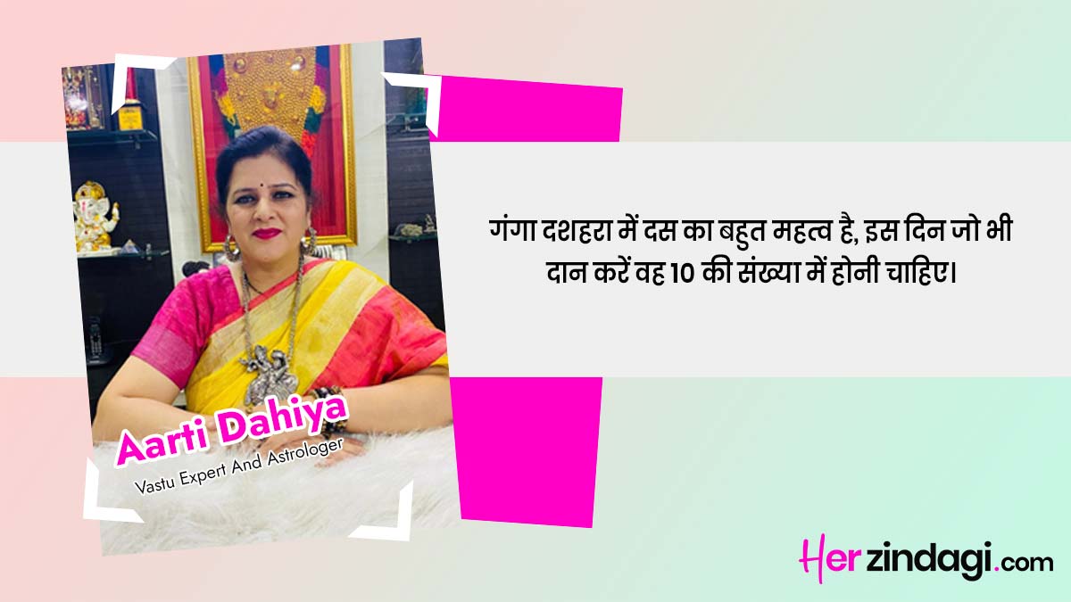 ganga dussehra significance