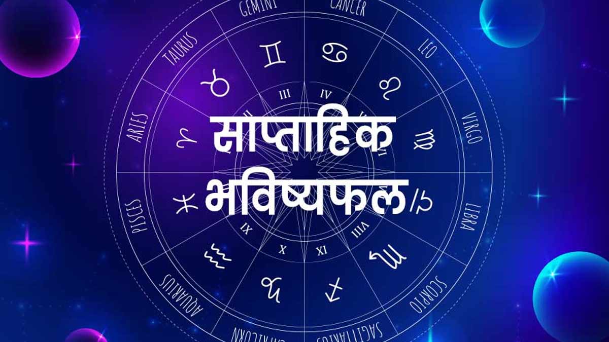 horoscope  weekly  for  th  to  th  may  