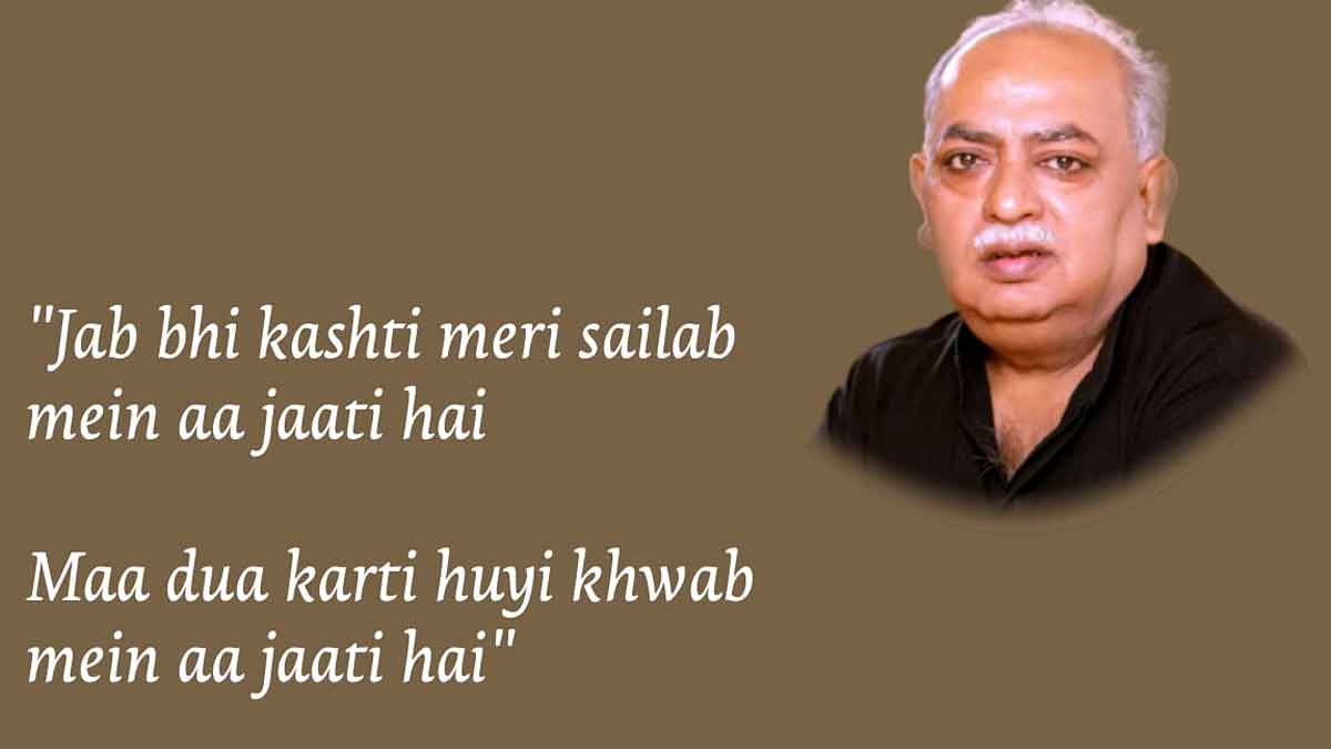 instagram mothers day quote