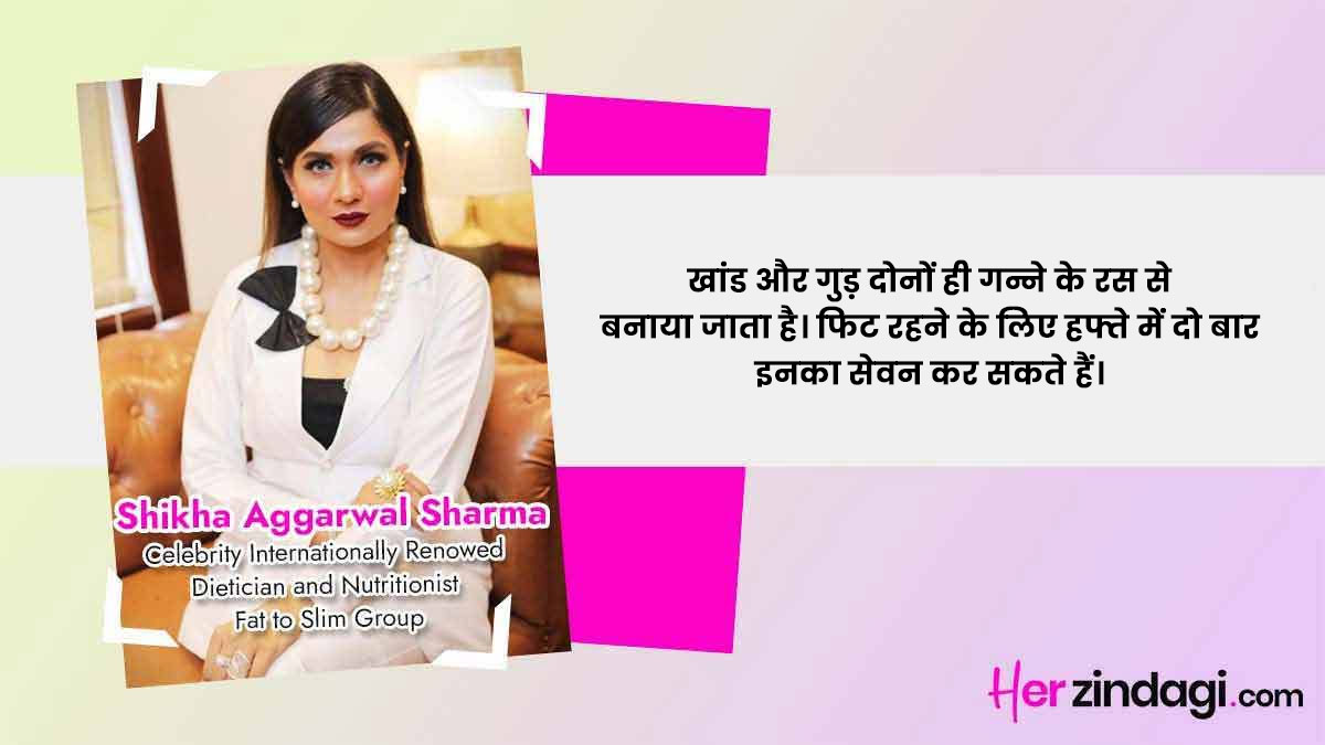 khand and jaggery which one is healthy ()