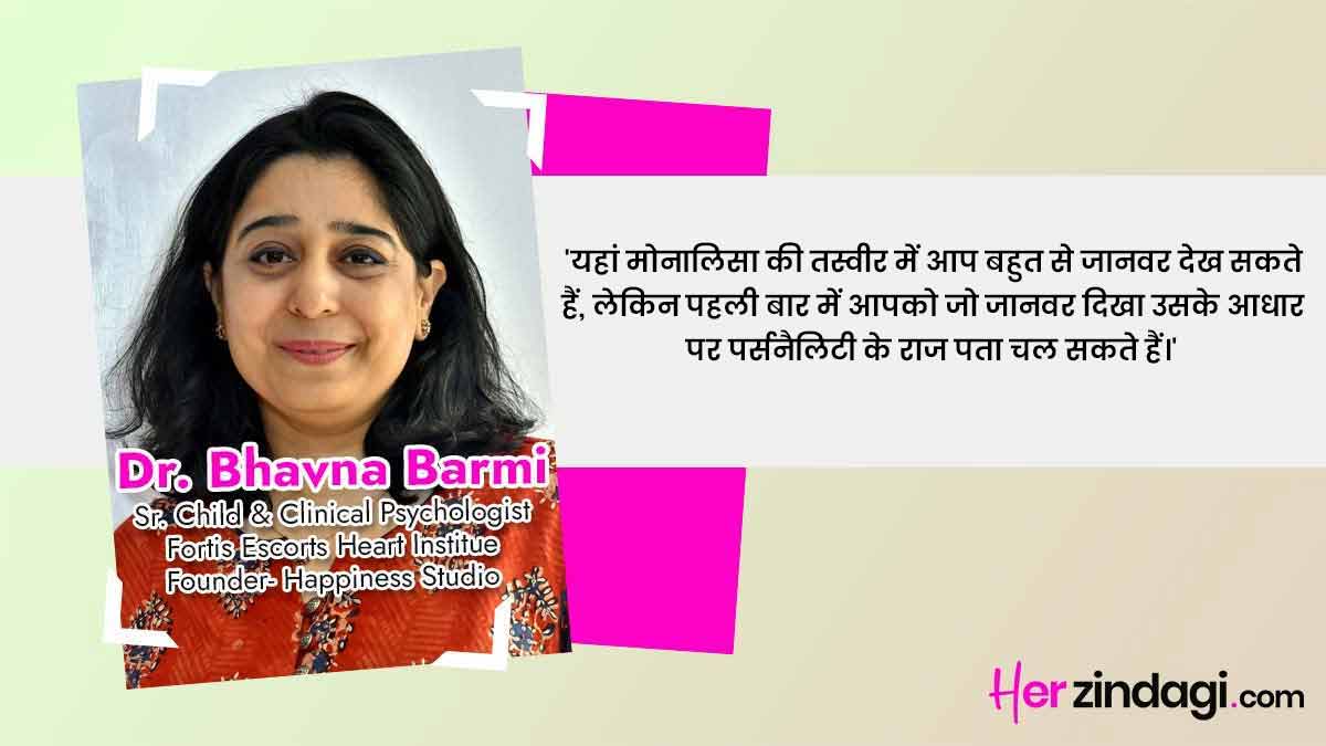 monalisa image and optical illusion