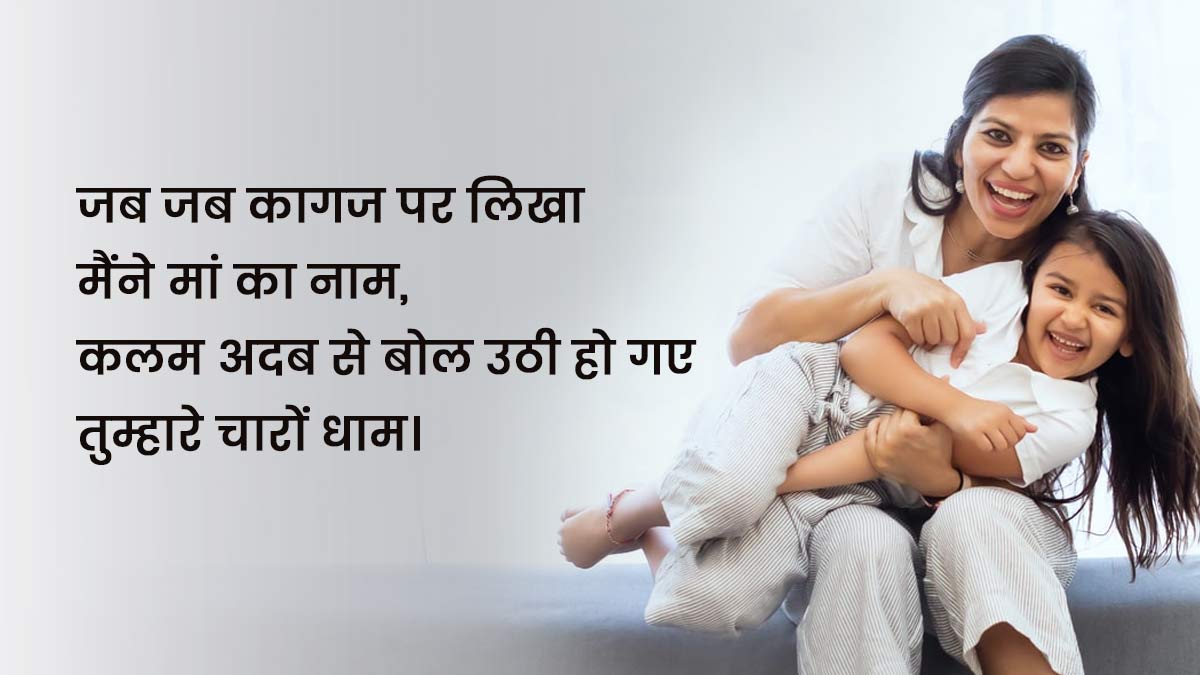 मां का चेहरा mothers day art ideas