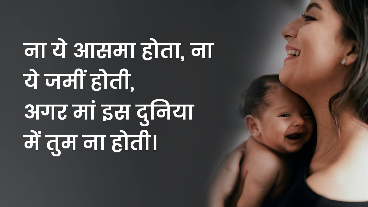 याद आती है मां mothers day flowers