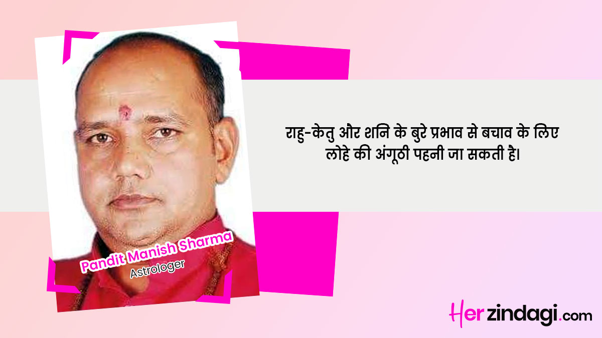 pandit ji tips