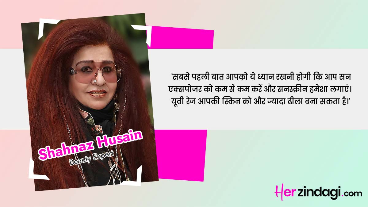shahnaz husain quotes for sagged skin care