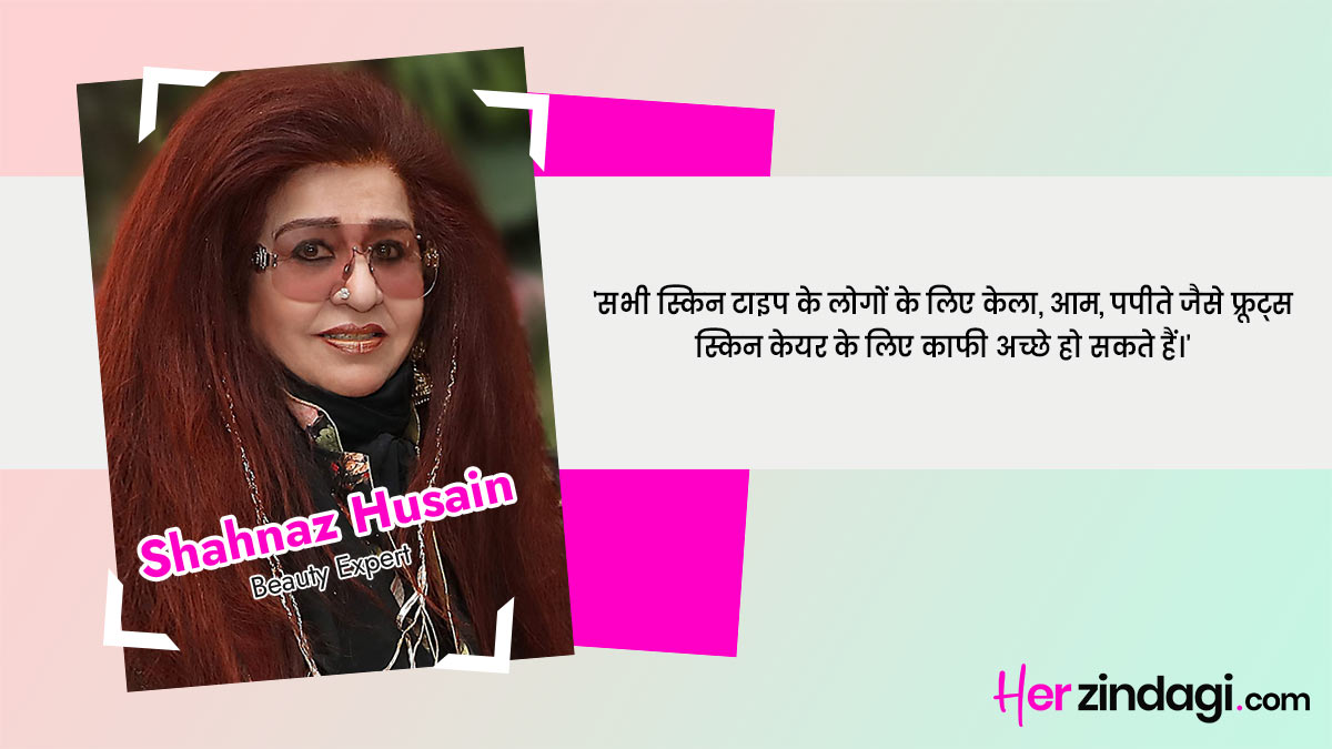 shahnaz husain sagging skin