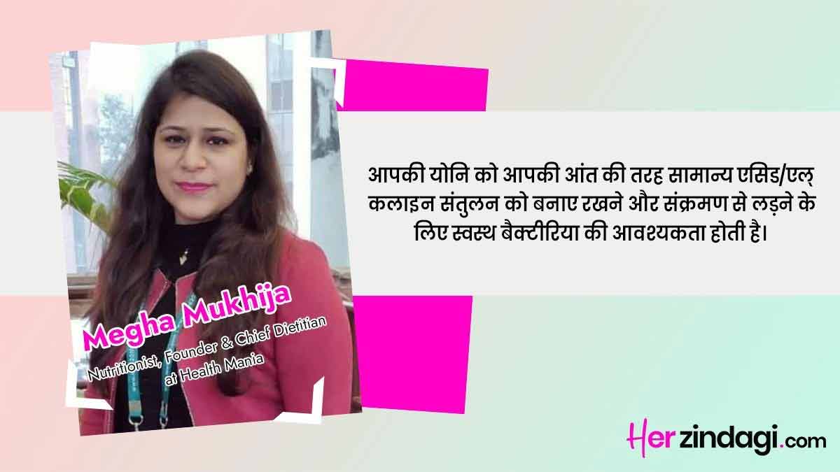 vaginal health foods expert