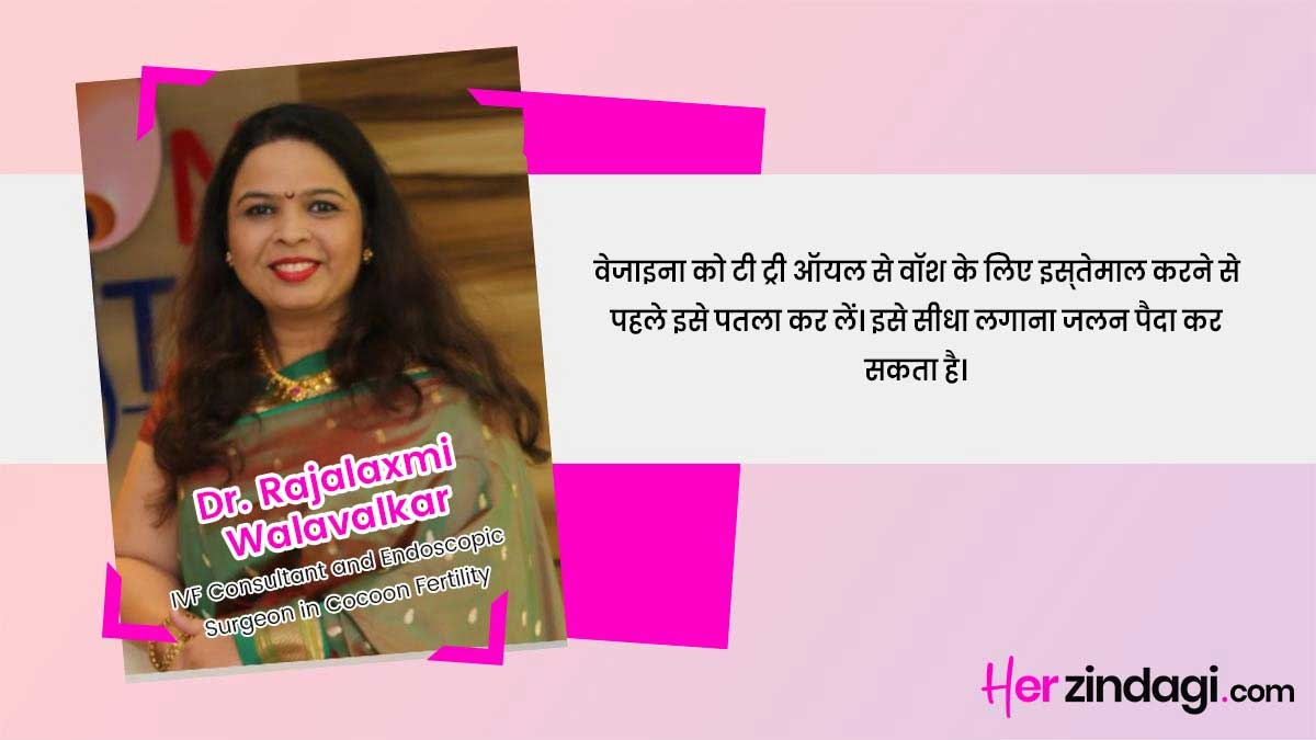 vaginal odor treatment inside Quote