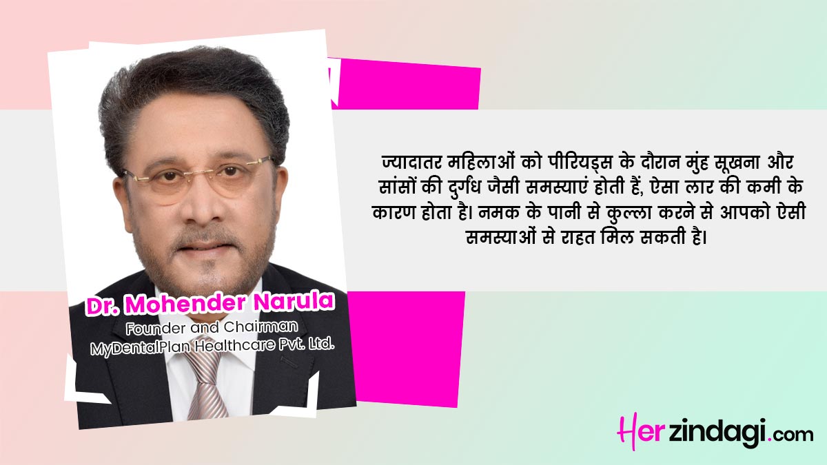 women oral health tips