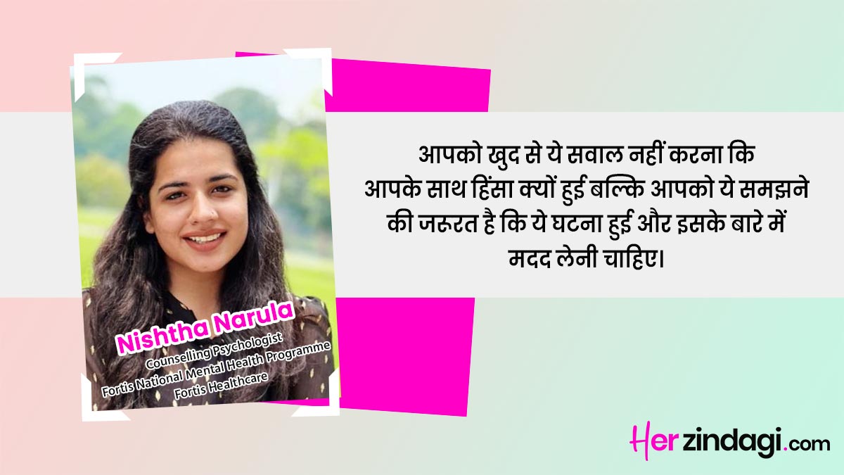 Dr nishtha narula signs of physical abuse