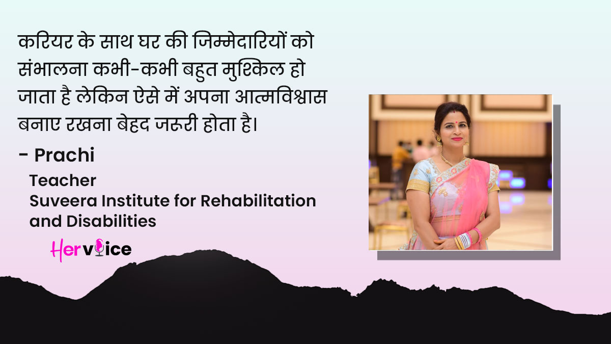 Her voice expert talk experience