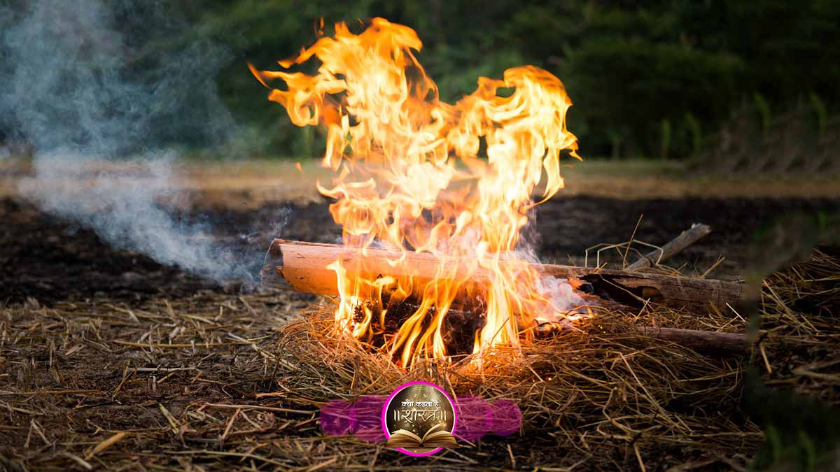 Burning Of Bamboo हिन्दू धर्म में बांस का महत्व Baans Kyu Nahi